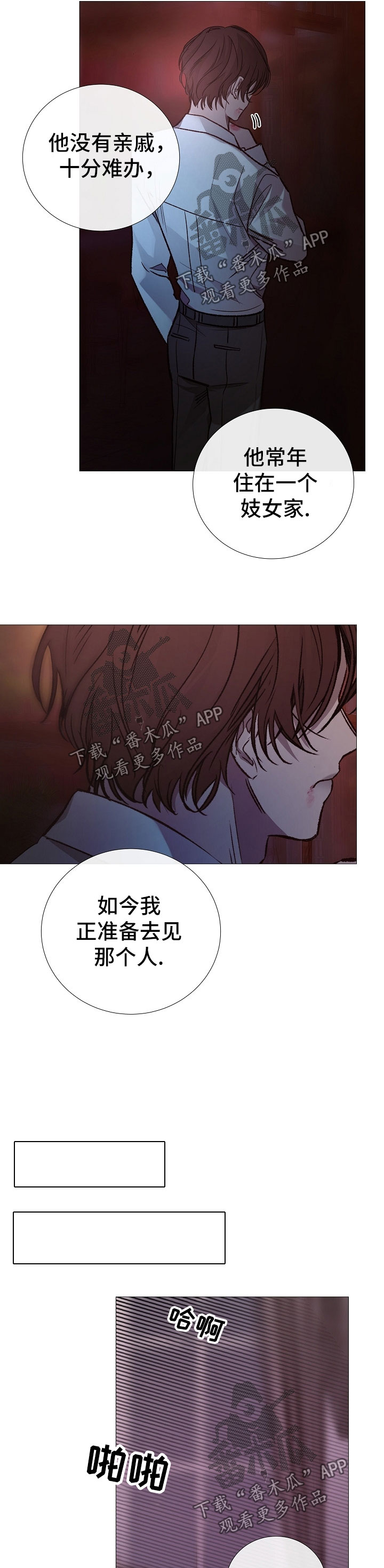 第130章：失踪者10