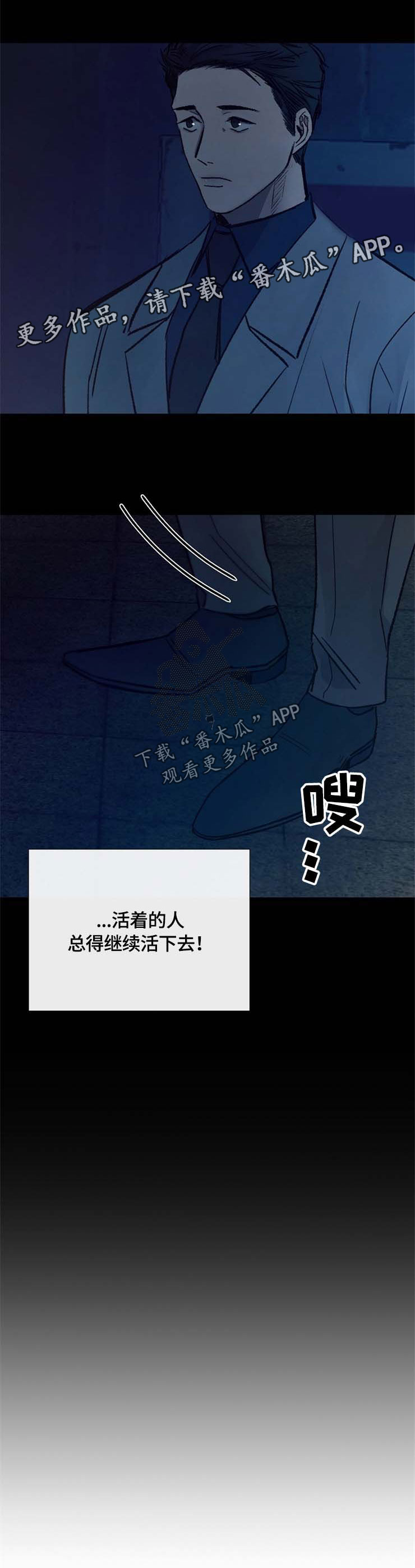 第109章：与你无关3