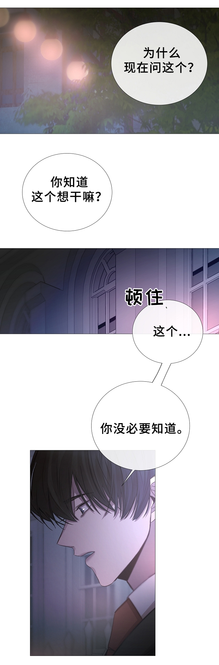第73章：预习0