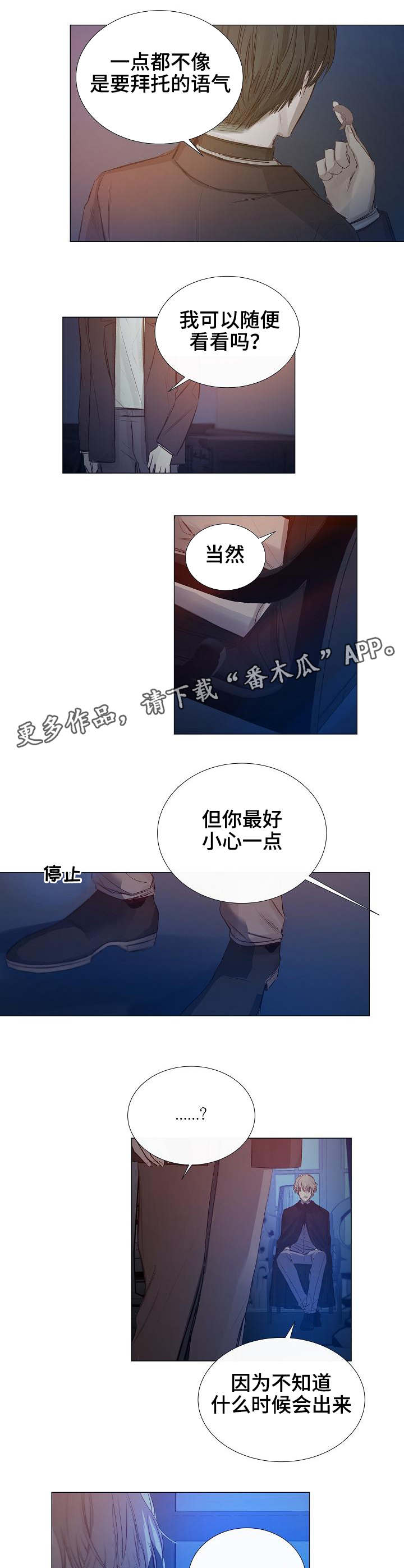 第29章：幽灵5