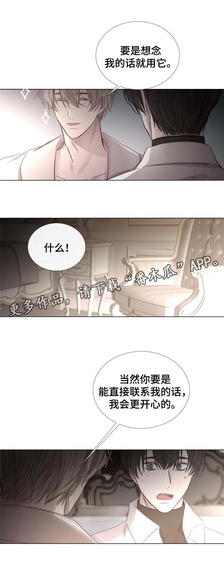 第56章：送回家1