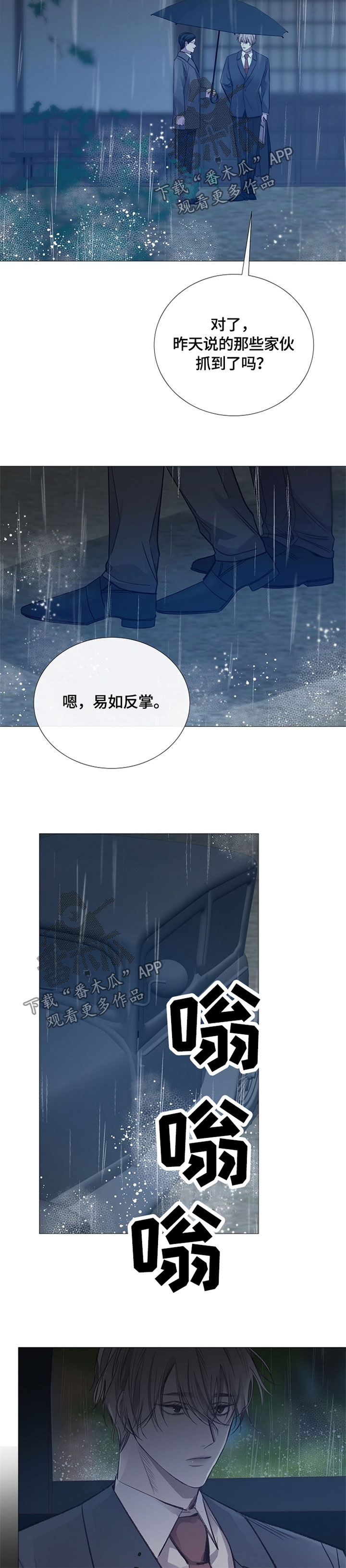 第104章：人设2