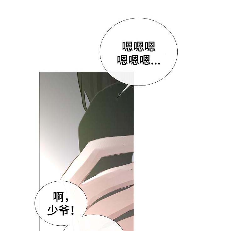 第59章：不正常的通话1