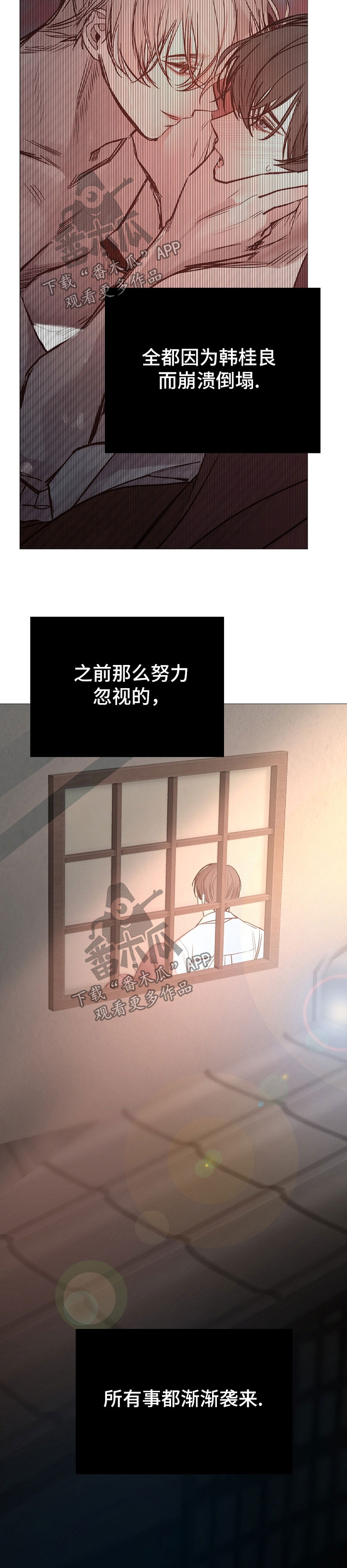 第120章：想你了10