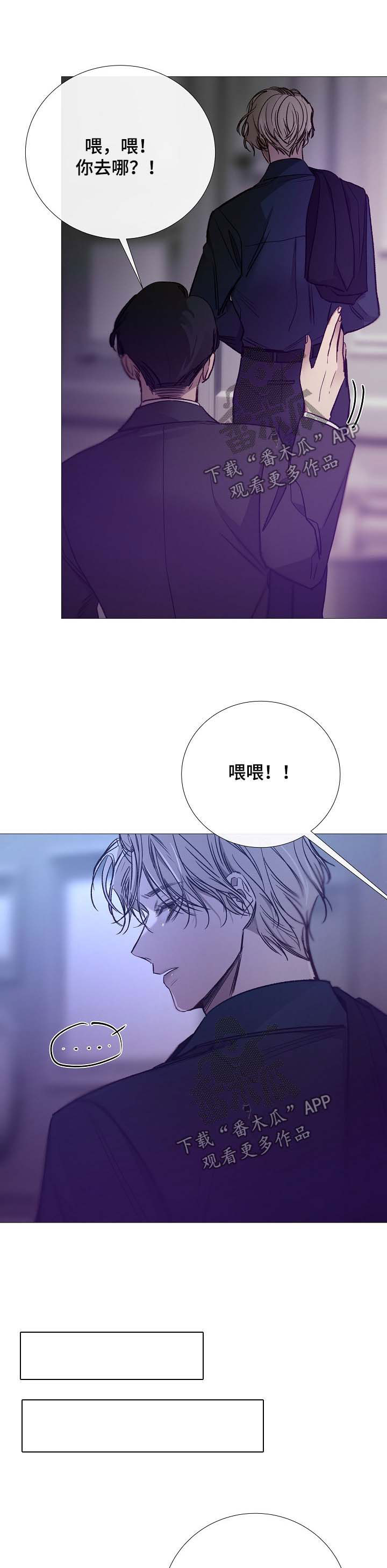 第131章：找人6