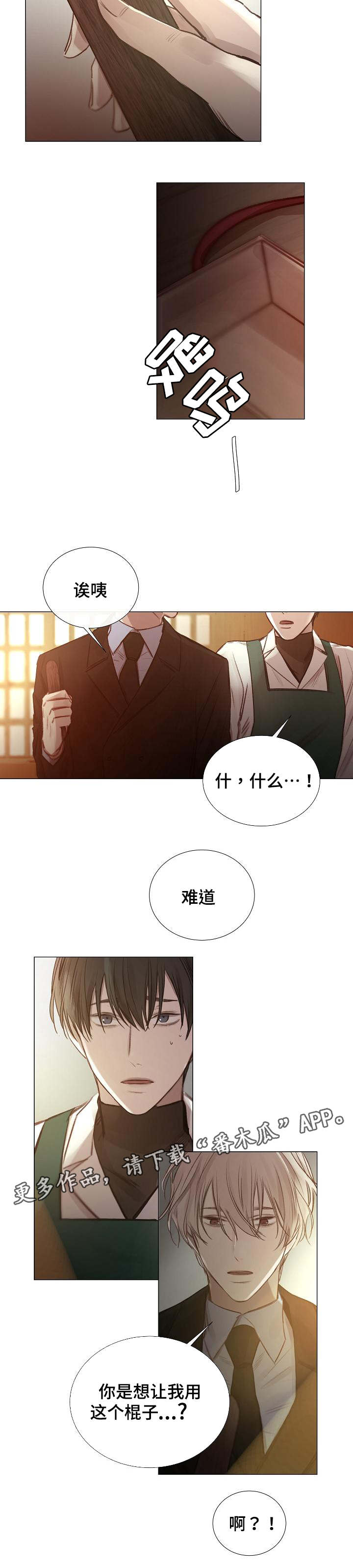 第47章：劲爆7