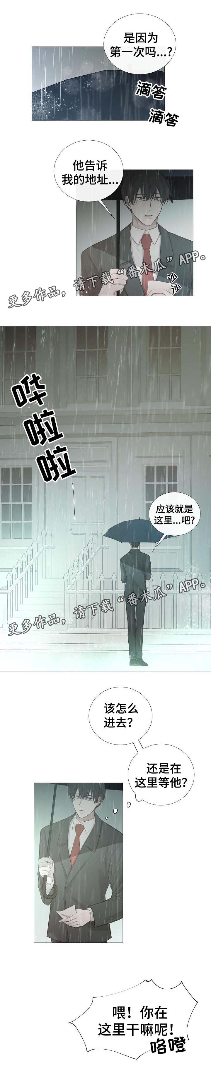 第60章：到此为止8