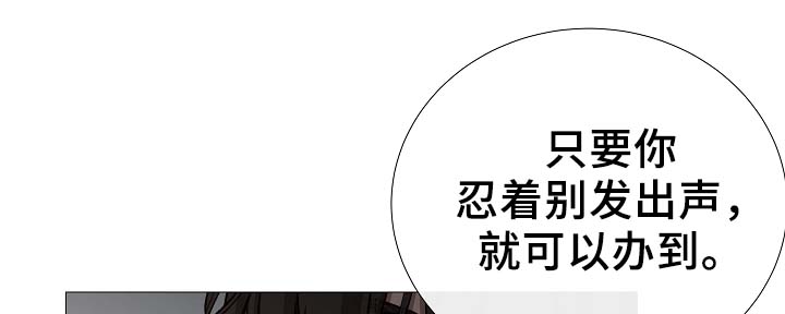 第87章：简直糟糕透了28