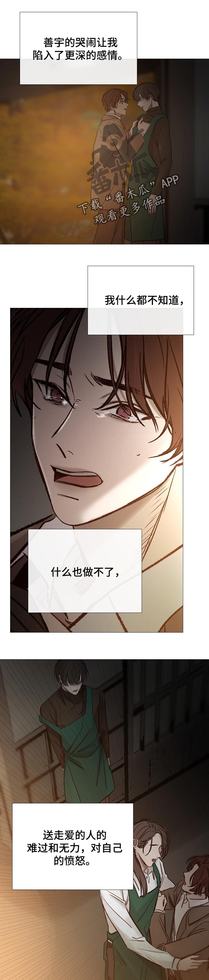 第141章：自责0
