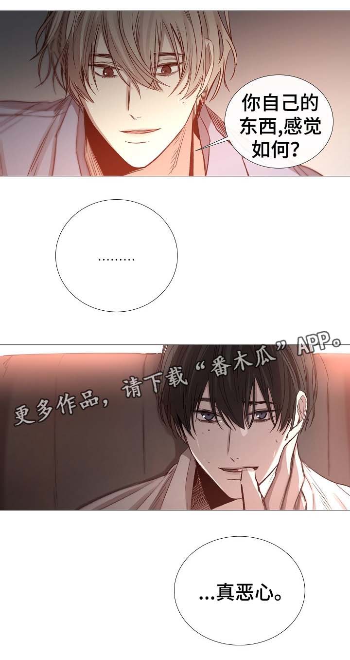 第66章：梦9