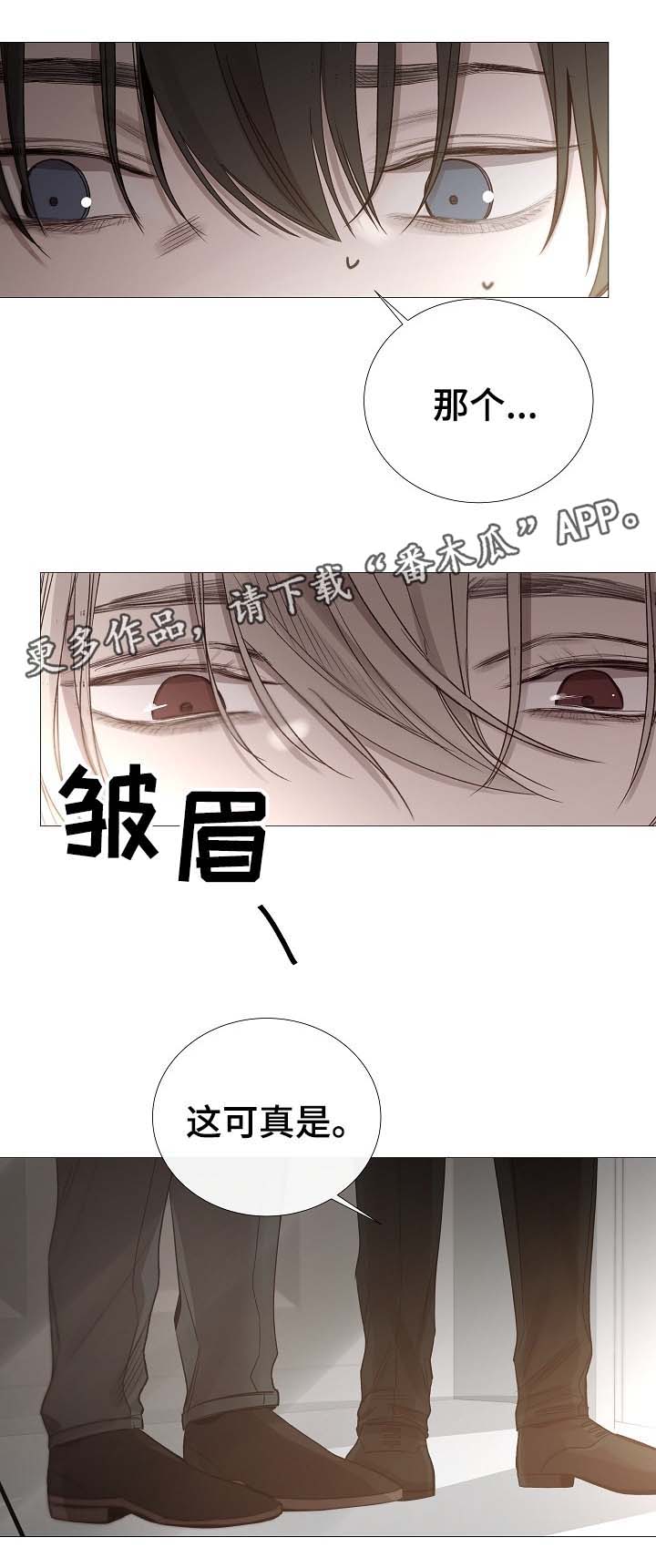 第64章：下回再见5