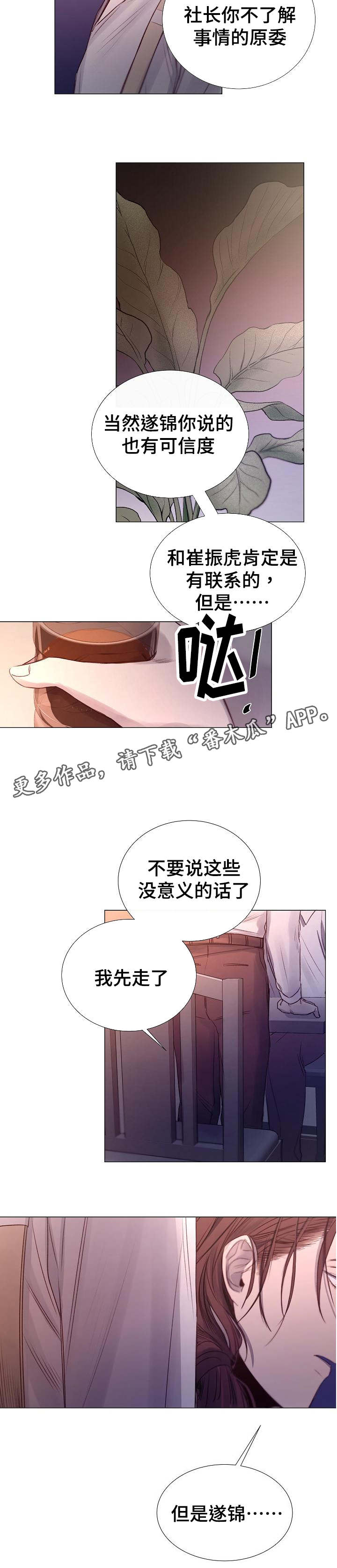 第41章：死因4