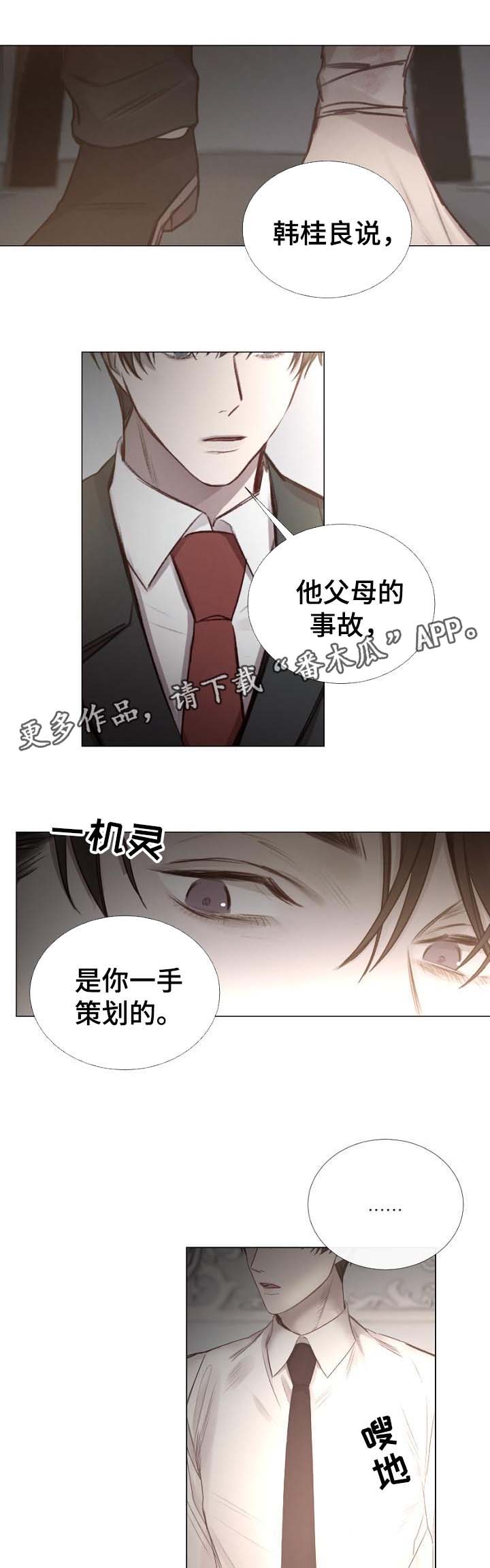 第55章：特别的礼物0