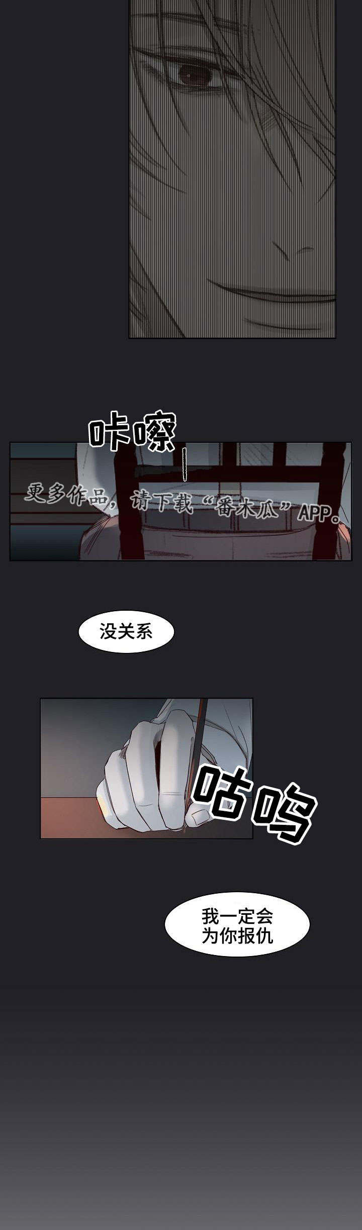 第9章：何去何从5
