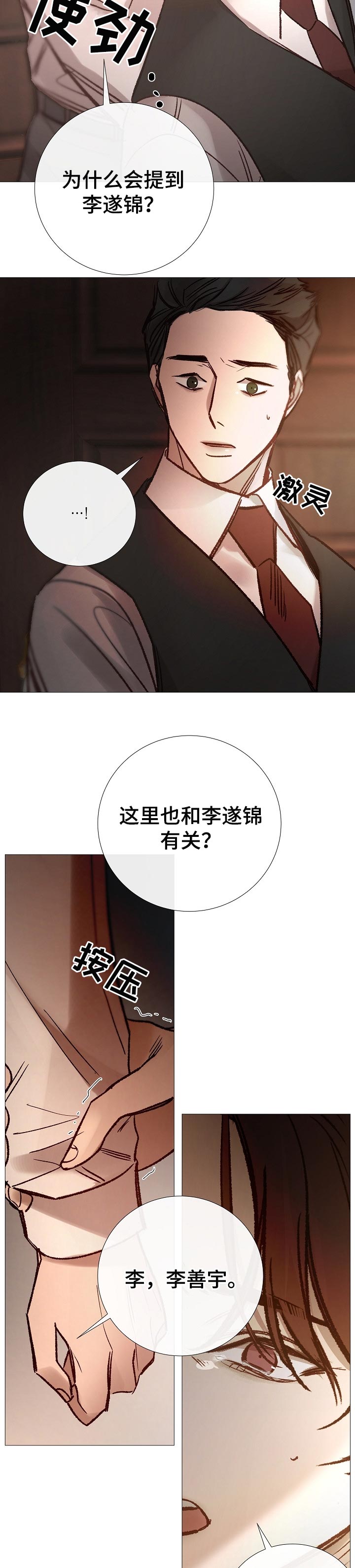 第163章：行尸走肉8