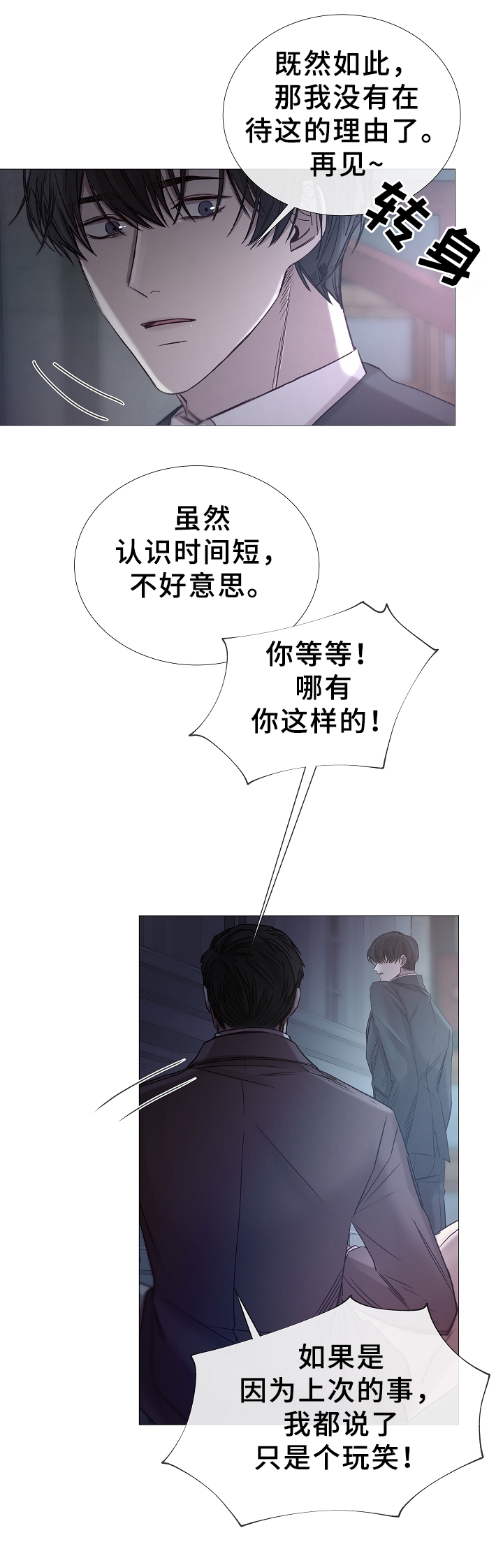 第73章：预习2