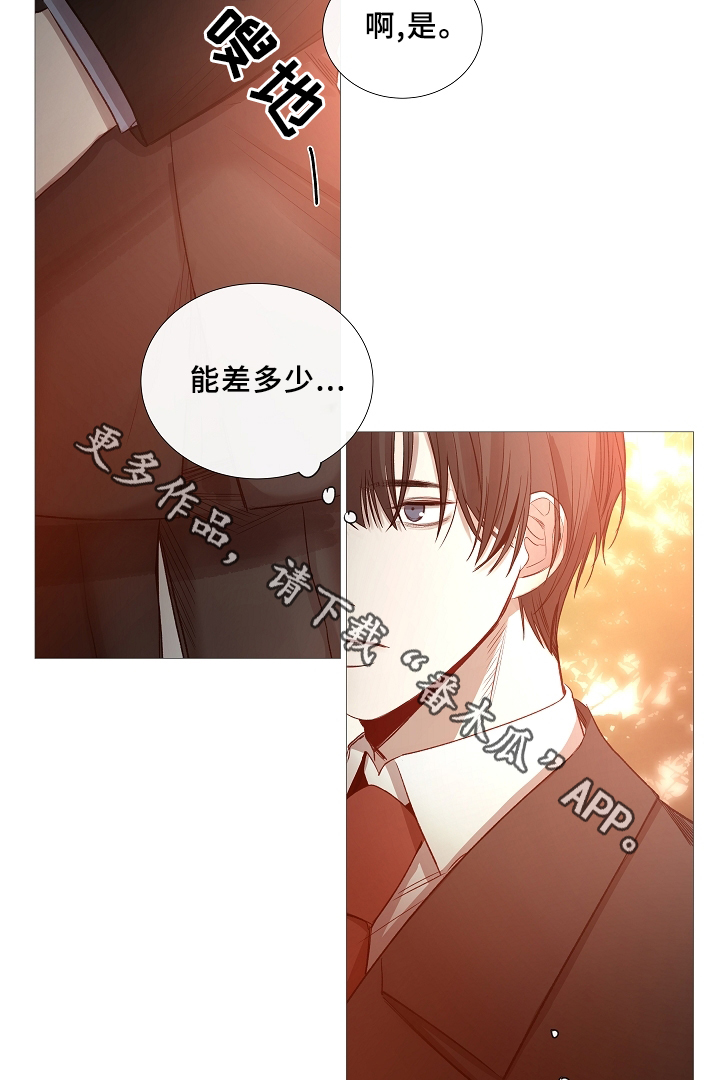 第67章：探访5