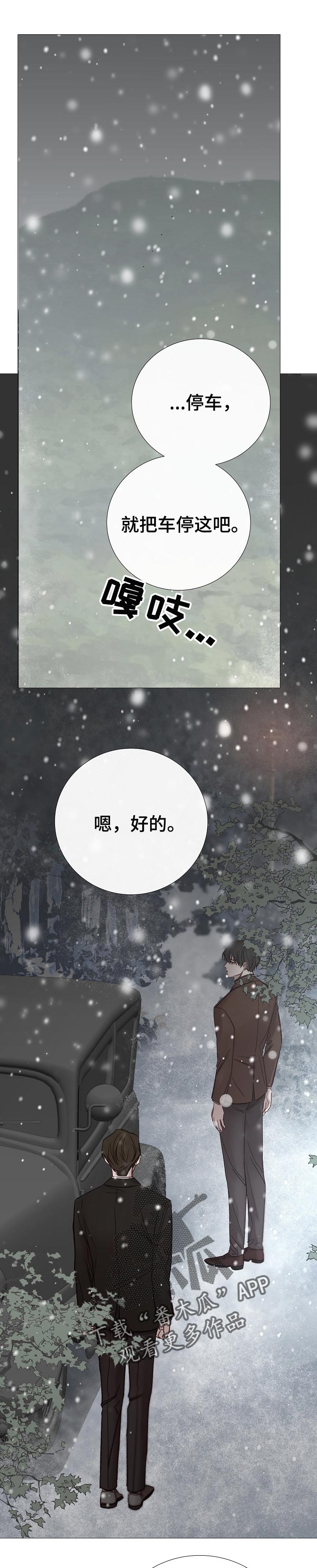 第181章：结束吧0