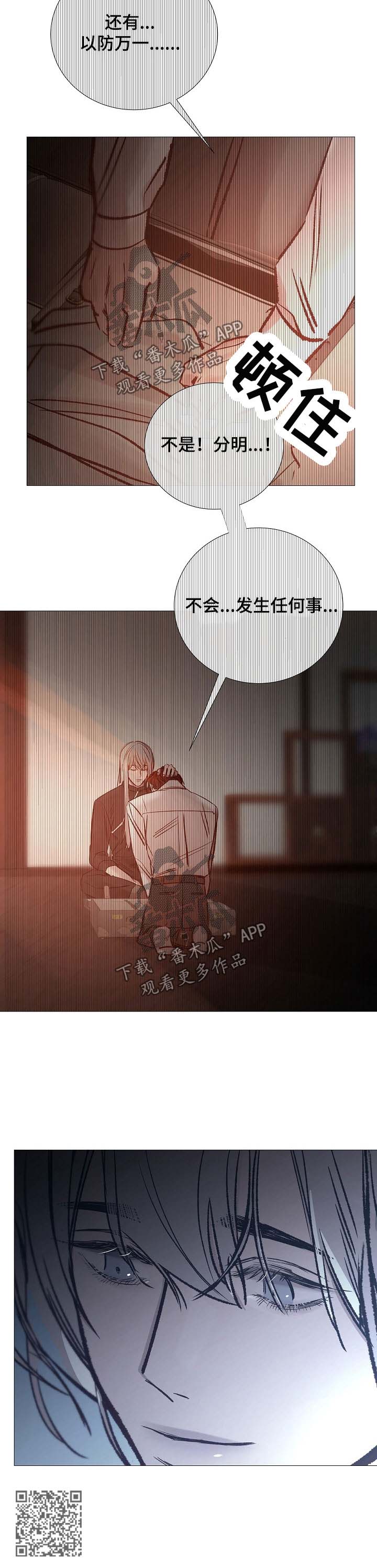 第133章：说服10