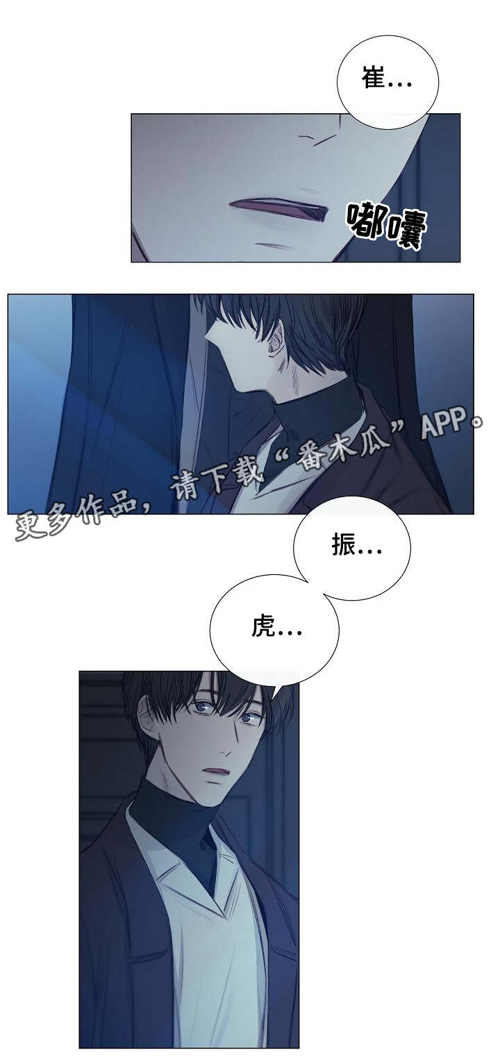 第30章：见面3