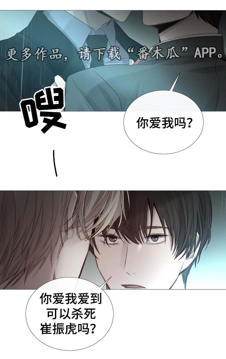 第62章：还没到那种程度6