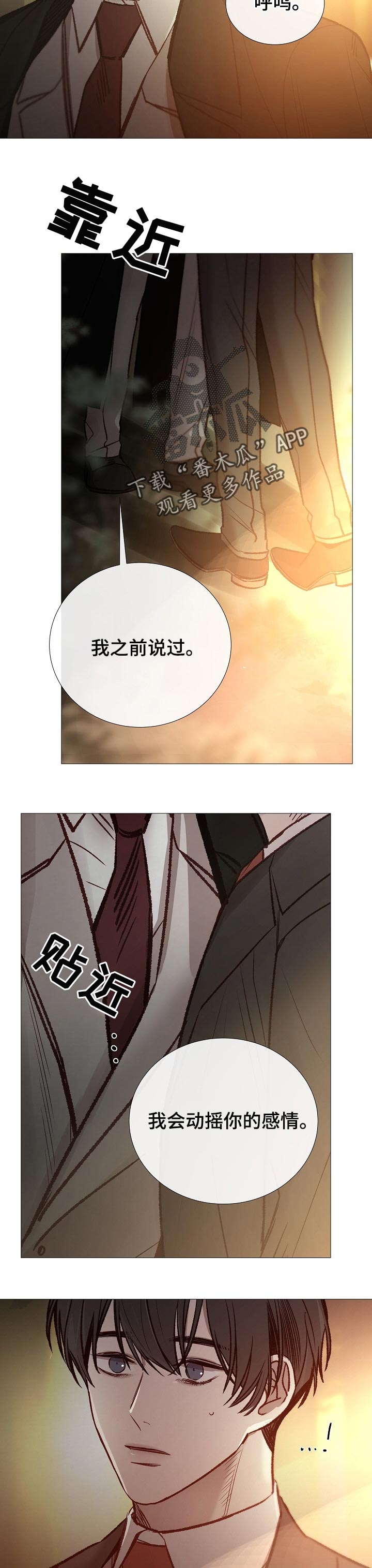 第139章：仇人2