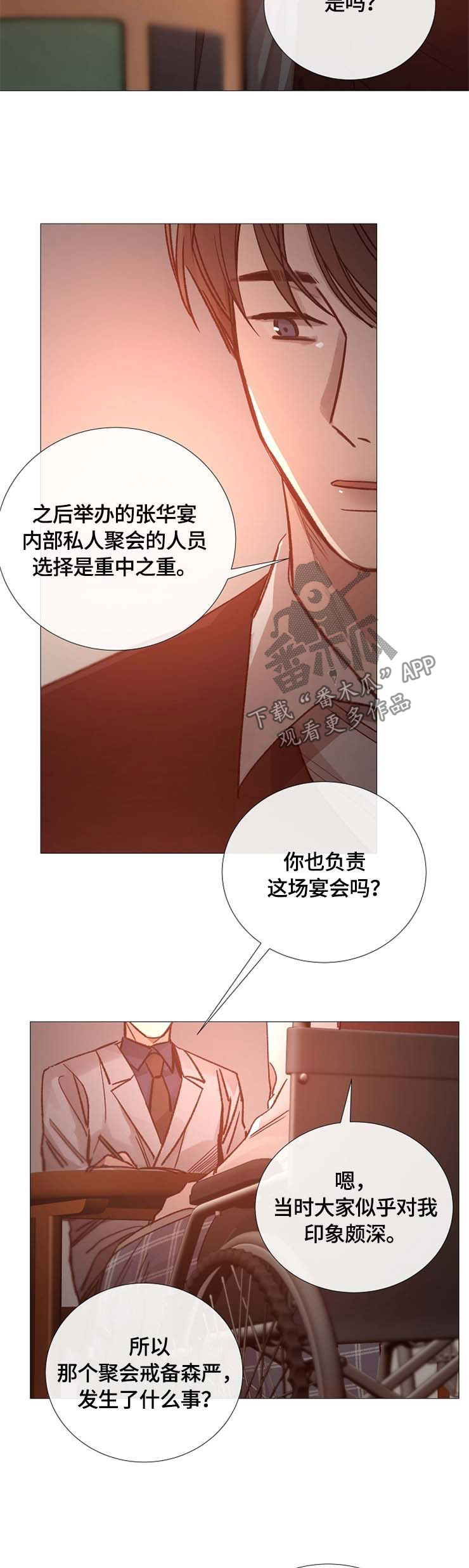 第99章：认识7