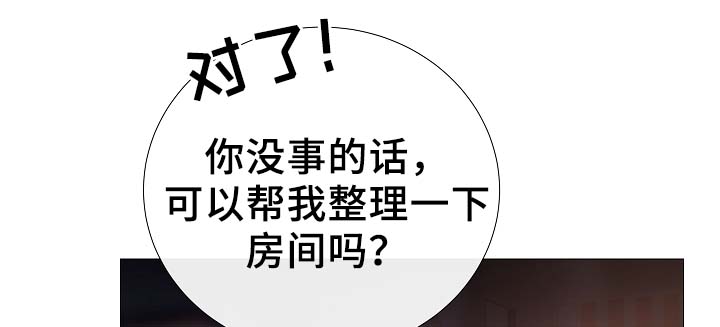 第91章：十分坦荡荡33