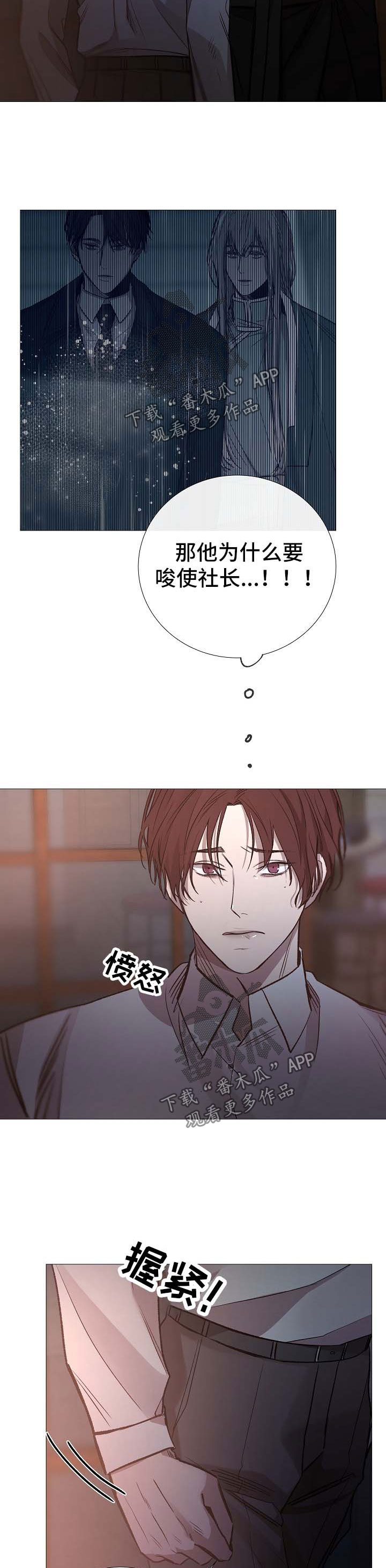 第128章：说谎3