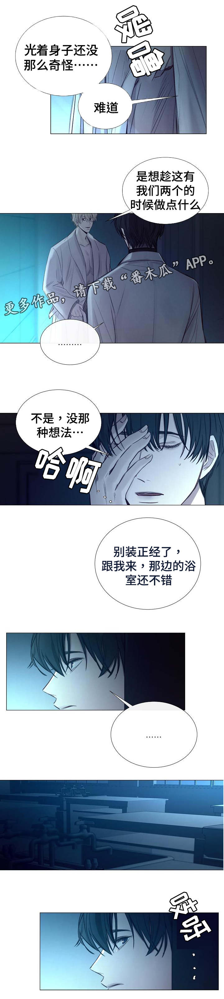 第45章：称呼5