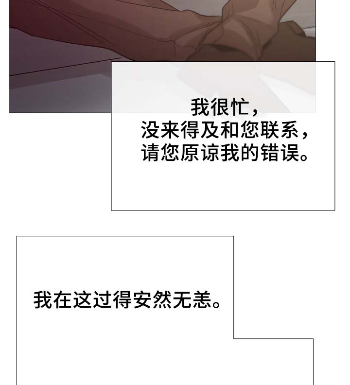 第85章：无趣的青年22