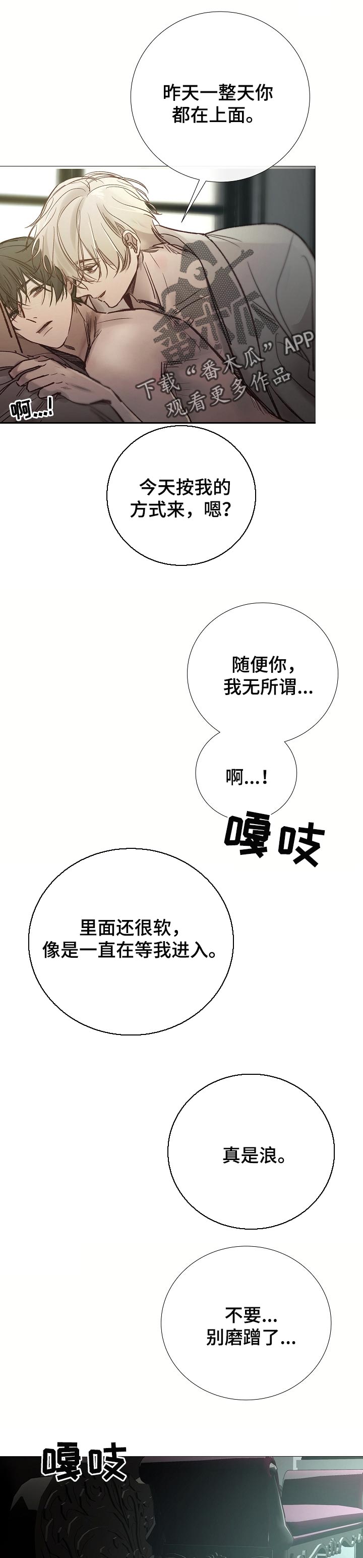 第154章：没看见0