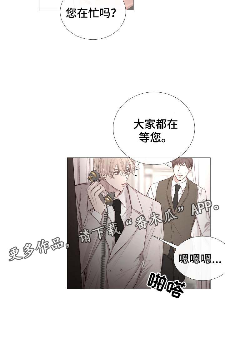 第59章：不正常的通话2
