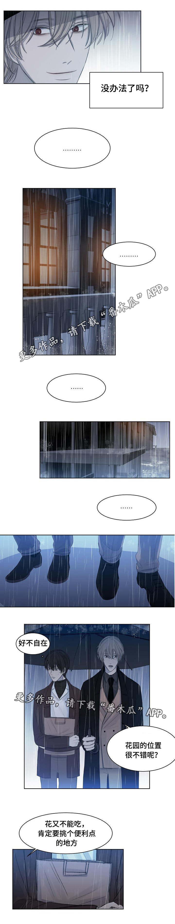 第13章：假装的吗1