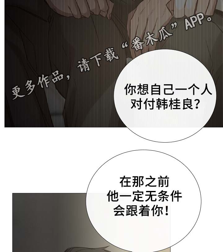 第90章：聚会的目的21
