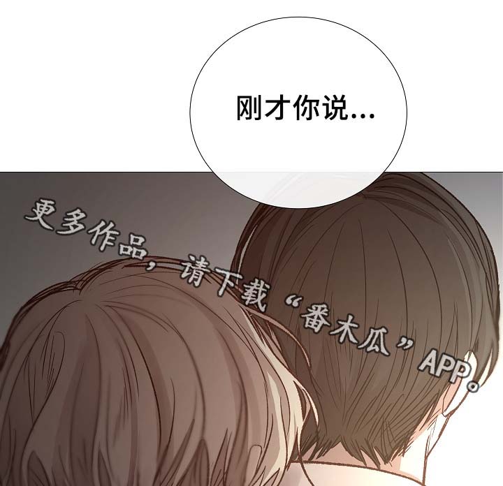 第87章：简直糟糕透了32