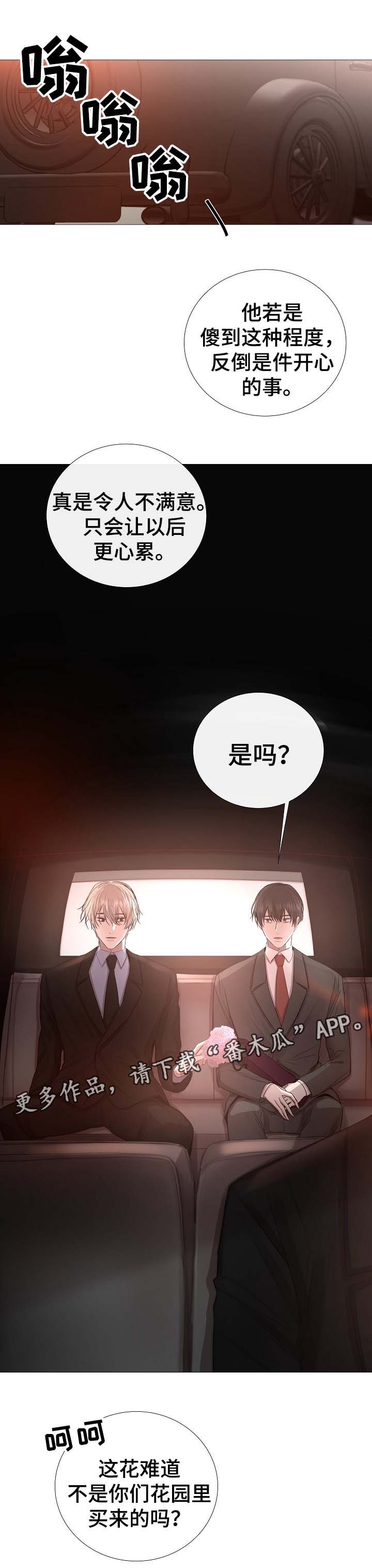第65章：说大声一点0