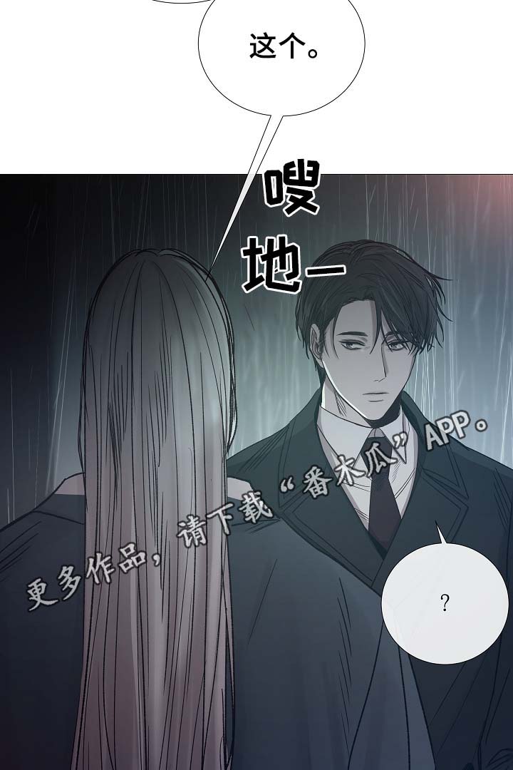第91章：十分坦荡荡23
