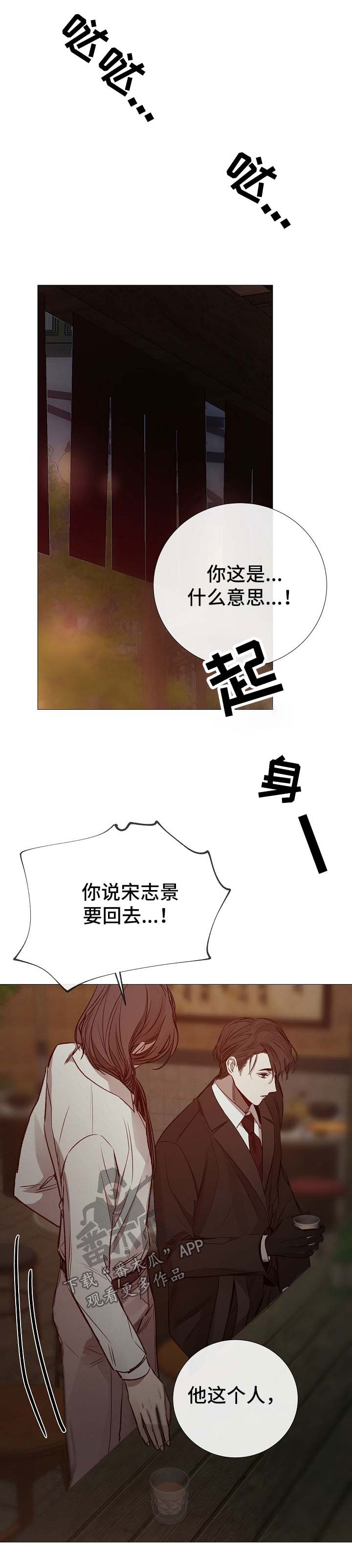 第126章：酒吧4