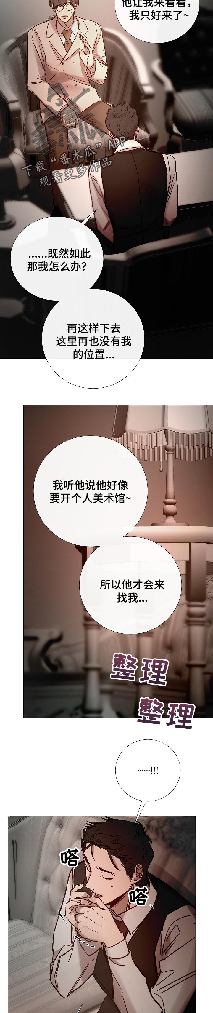 第152章：机密7