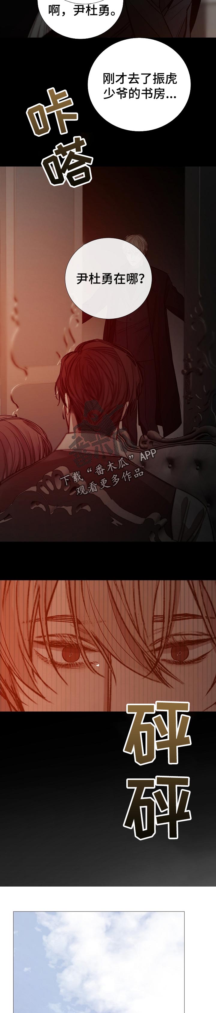 第168章：清醒10