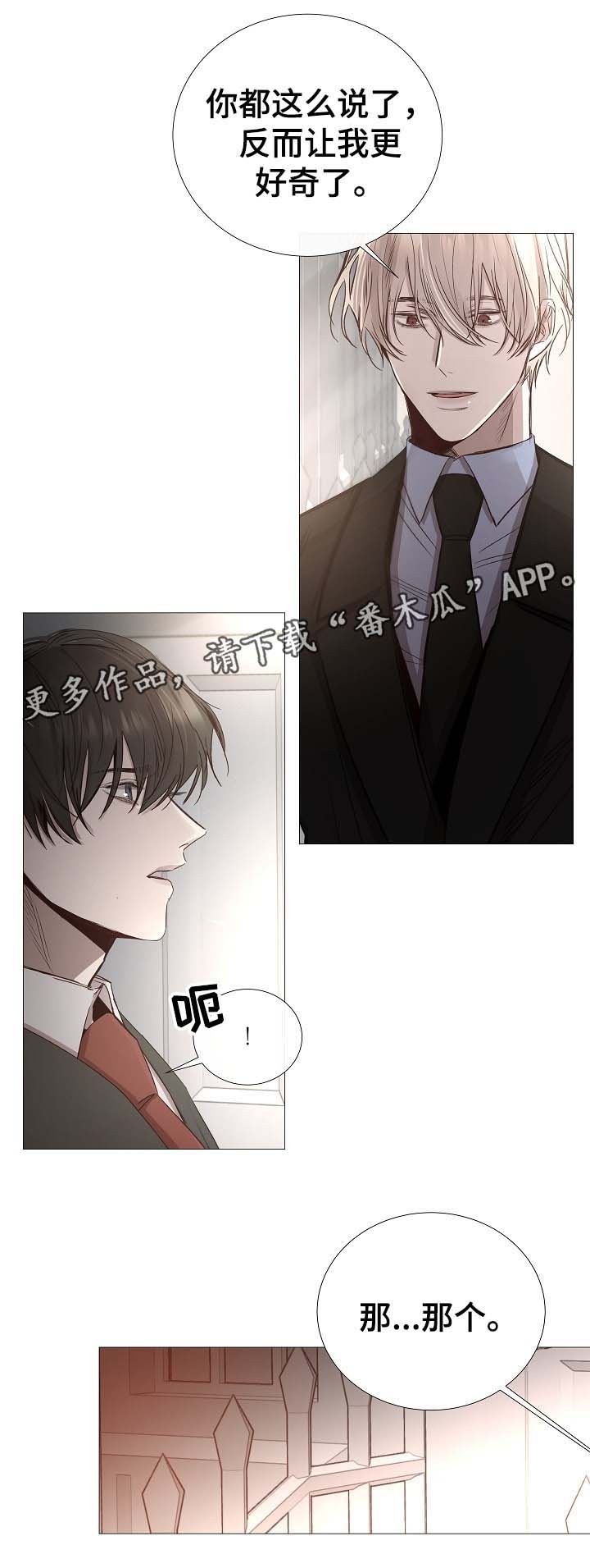 第64章：下回再见8