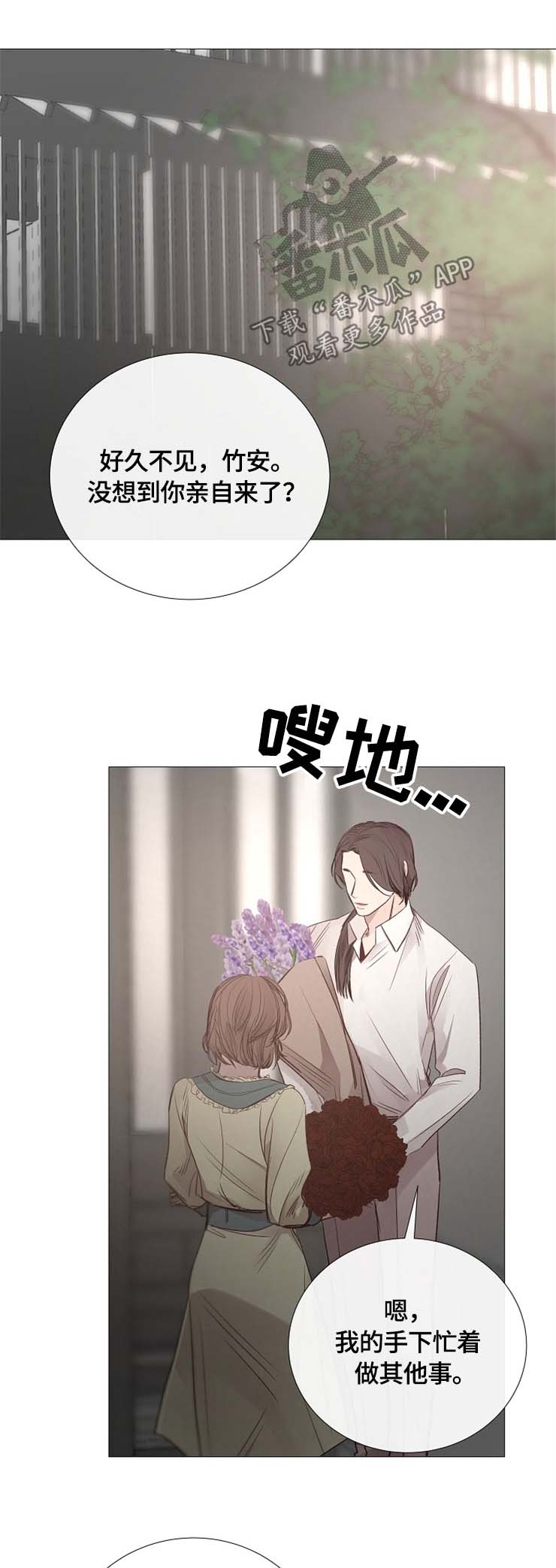 第118章：目的0
