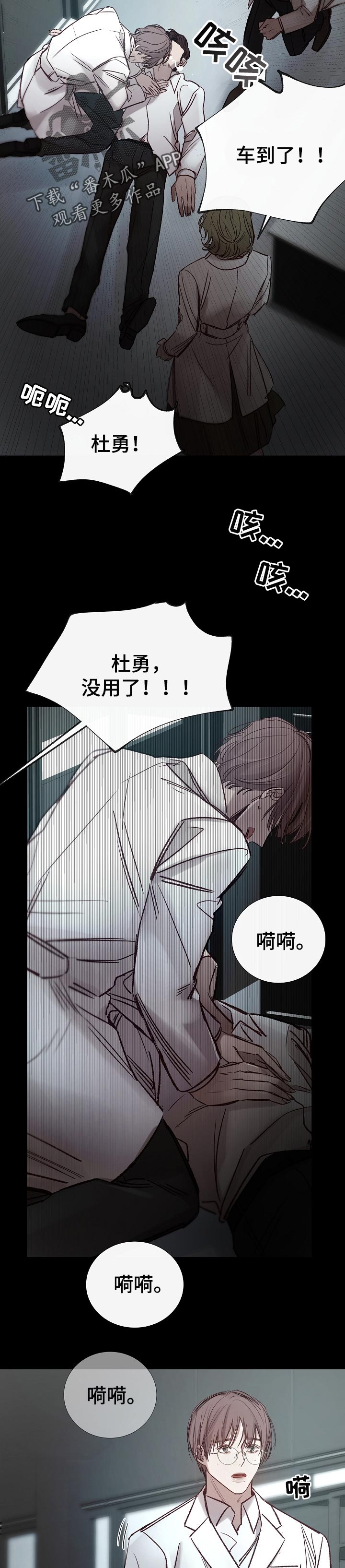 第167章：价值观8