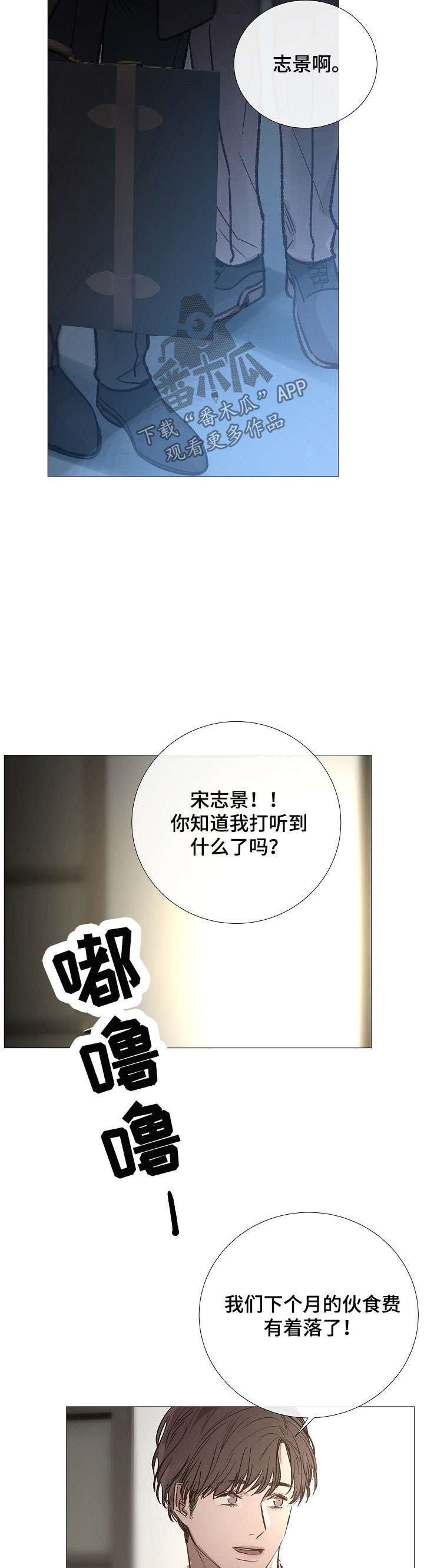第134章：消失的人9