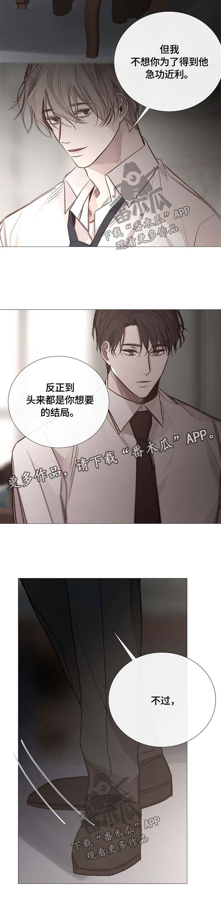第116章：宿醉2