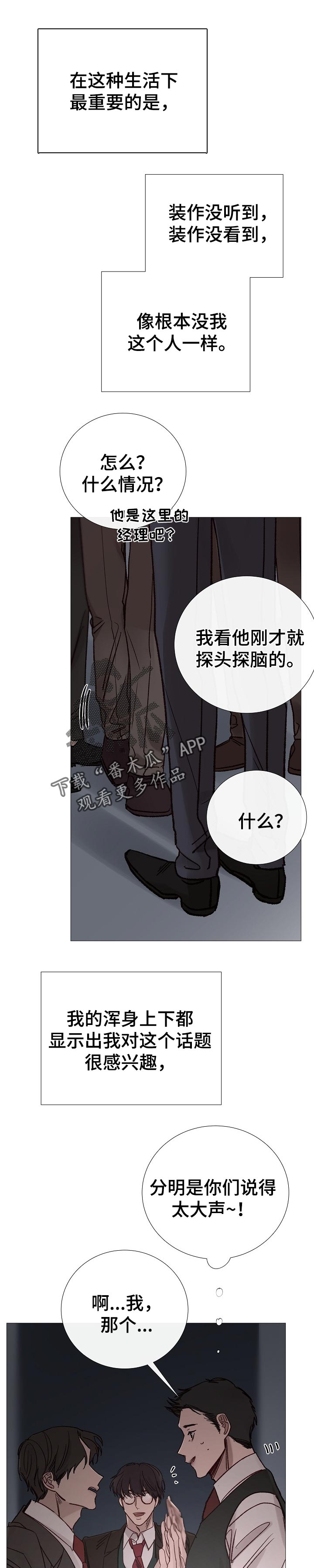 第151章：很好的收尾0
