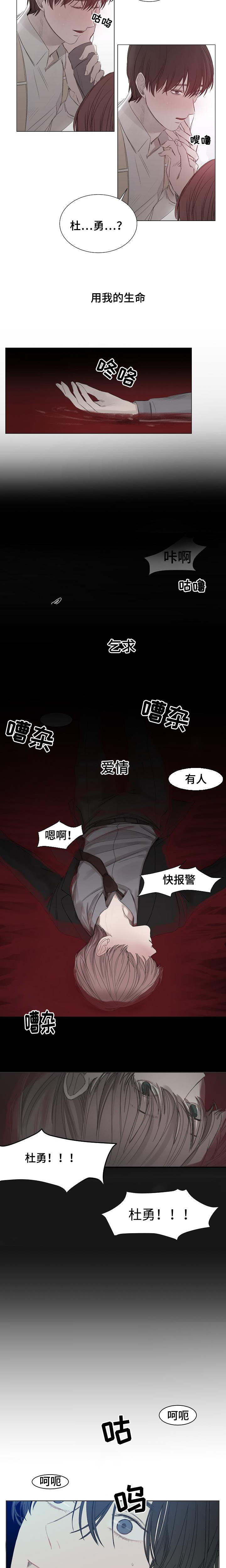 第1章：往事3