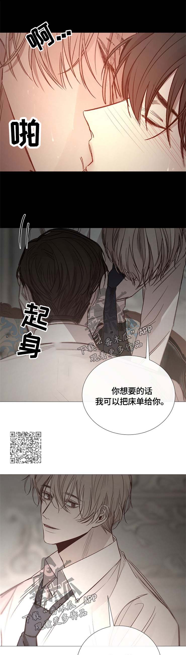 第116章：宿醉4
