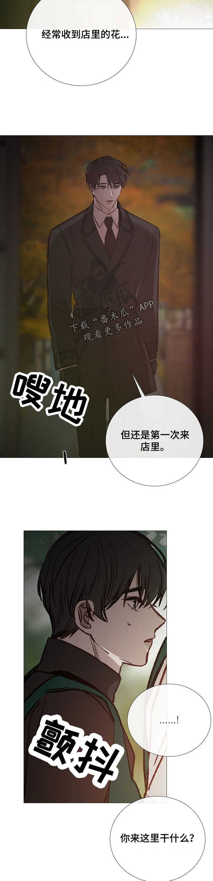 第136章：被抓了11